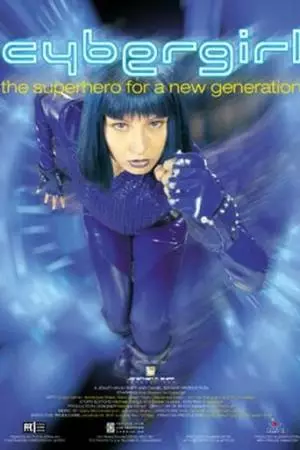 Кибер-девочка (2001)