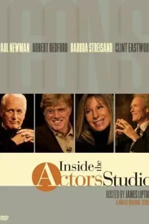 В студии актерского мастерства (1994)