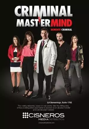 Безумный преступник (2015)