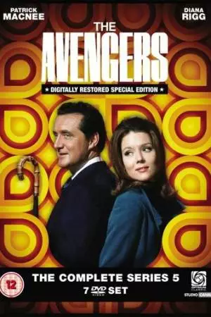 Мстители (1961)