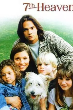 Седьмое небо (1996)