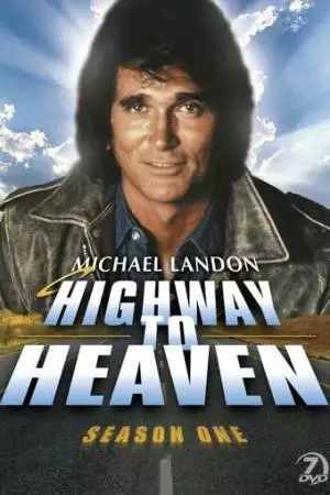 Путь на небеса (1984)