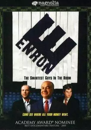 Независимая линза (1999)