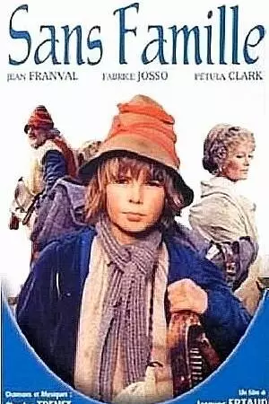 Без семьи (1981)