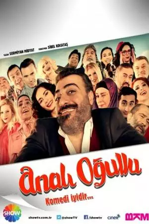 Сыновья Анали (2014)