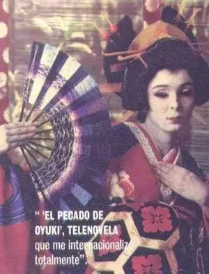 Грех Оюки (1988)