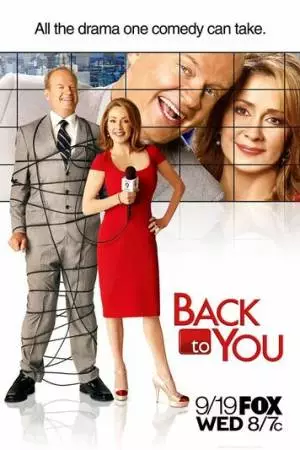 Вернуться к вам (2007)