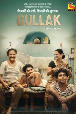 Копилка (2019)