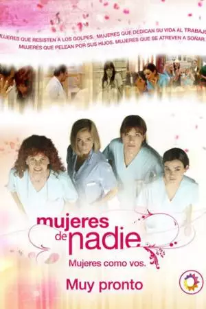 Ничьи женщины (2007)