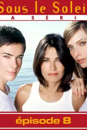 Сан-Тропе (1996)