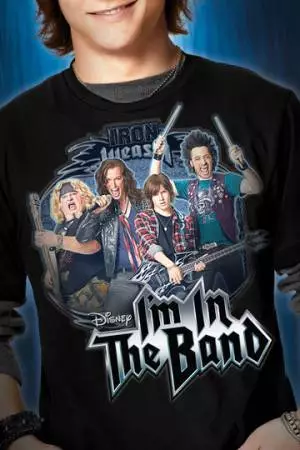 Я в рок-группе (2009)