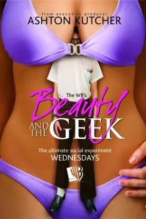 Чики и фрики (2005)