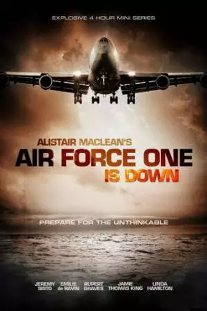 Падение борта номер один (2013)