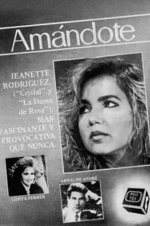 Люблю тебя (1988)