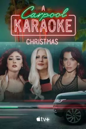 Автомобильное караоке (2017)