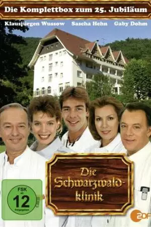 Шварцвальдская клиника (1985)