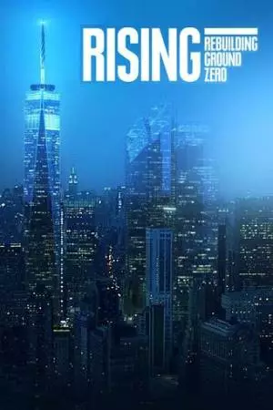 Возрождение: На смену Башням-близнецам (2011)