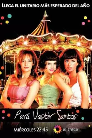 Чтобы быть идеальной (2010)