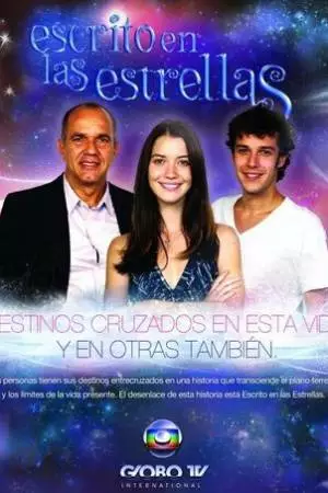 Так предначертано звёздами (2010)