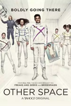 Другой космос (2015)