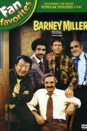 Барни Миллер (1975)