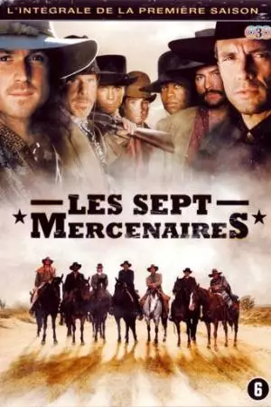 Великолепная семерка (1998)