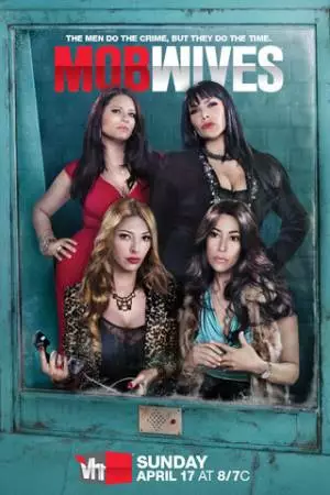 Жены гангстеров (2011)