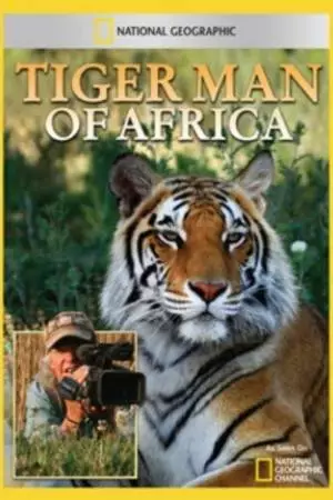 Жизнь с тиграми (2011)