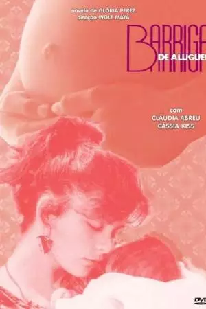 Суррогатная мать (1990)