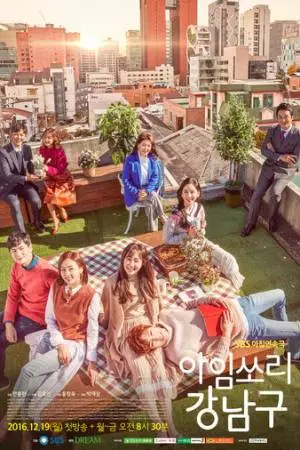 Прости меня, Кан Нам-гу (2016)