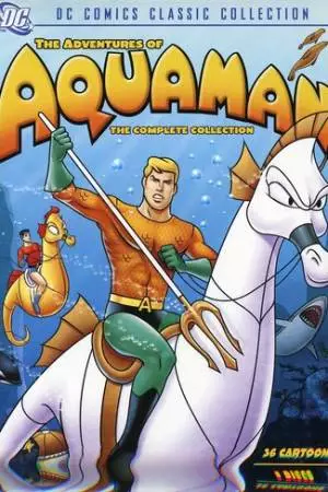 Аквамэн (1967)