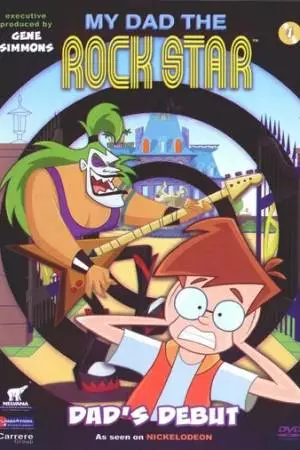 Мой папа, рок-звезда (2003)