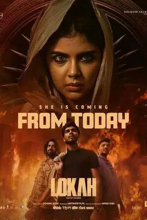 Мир. Глава 1: Чандра (2025)