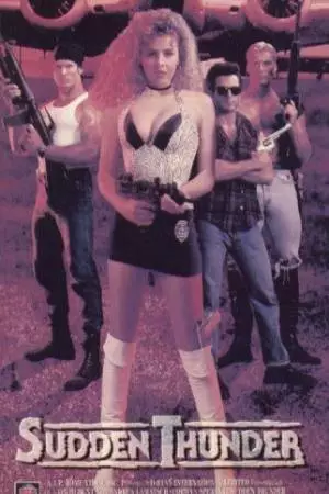 Операция «Гром» (1990)