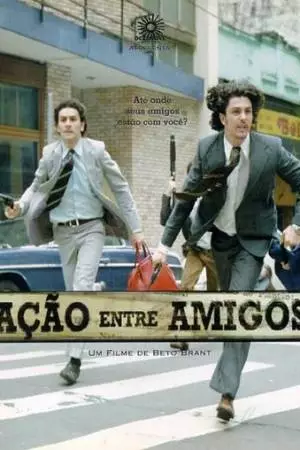 Среди друзей (1998)