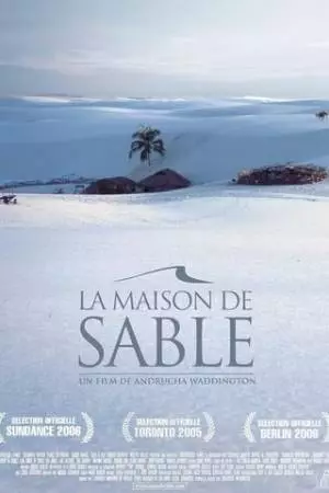 Песочный дом (2005)