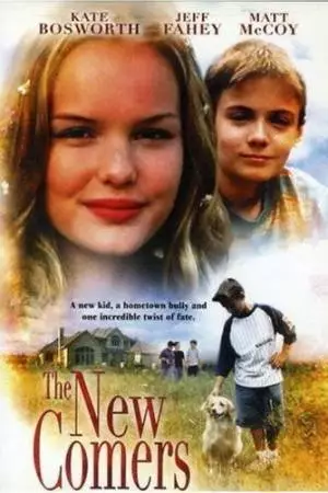 Новоприбывшие (2000)