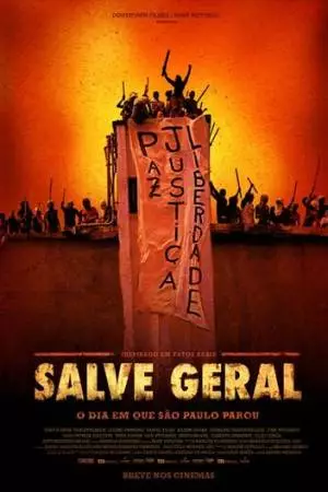 Время страха (2009)