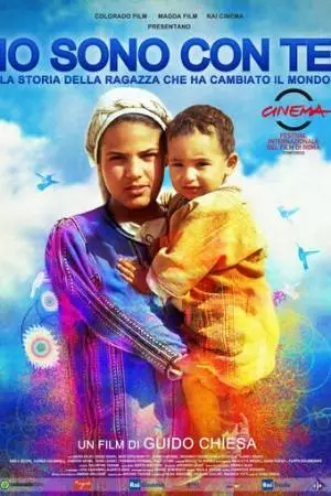 Я с тобой (2010)