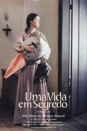 Тайная жизнь (2001)