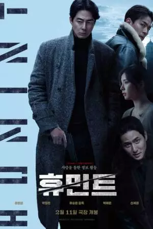 Агентура (2026)