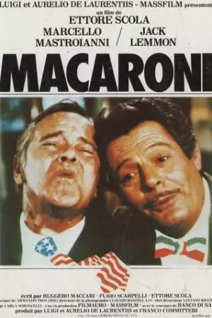Макароны (1985)