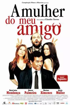 Жена моего друга (2008)