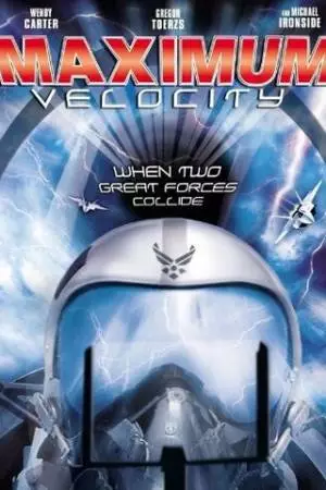 Максимальное ускорение (2003)