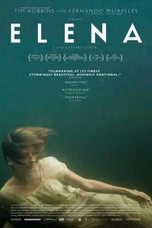 Елена (2012)