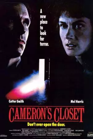 Шкаф Кэмерона (1987)