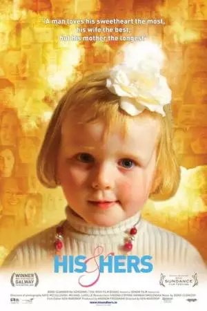 Его и её (2009)