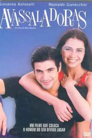 Подавляющий (2002)