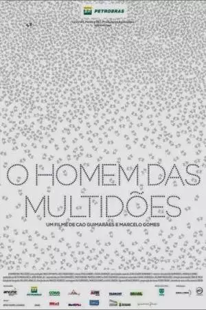 Человек из толпы (2013)