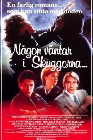 Бей или умри (1987)